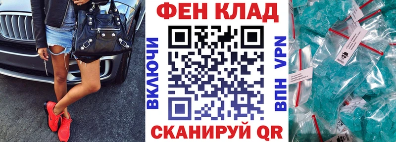 закладки  Венёв  АМФ Premium 