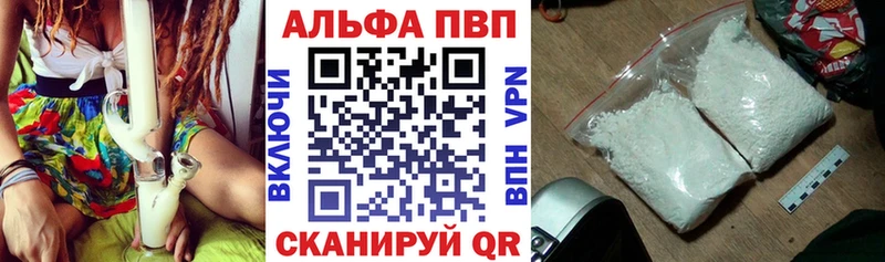 mega зеркало  Венёв  Alpha PVP мука  сколько стоит 