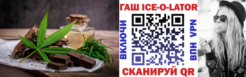 Печенье с ТГК конопля  мега ССЫЛКА  Венёв 
