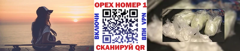 COCAIN Боливия Венёв