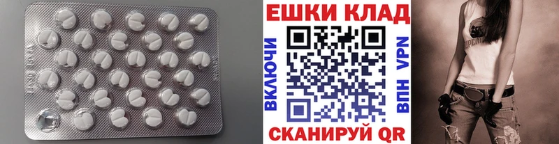 нарко площадка какой сайт  Венёв  ЭКСТАЗИ XTC 