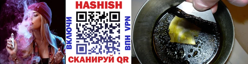 ГАШ Cannabis  продажа наркотиков  Венёв 