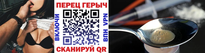 Героин герыч  где найти наркотики  Венёв 