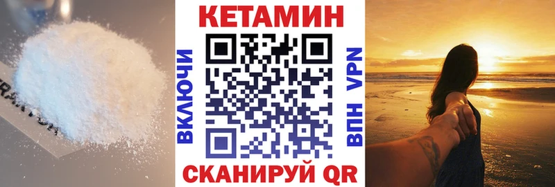 КЕТАМИН ketamine  купить  сайты  Венёв 
