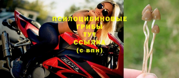 гашишное масло Алексин