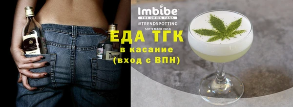гашишное масло Алексин