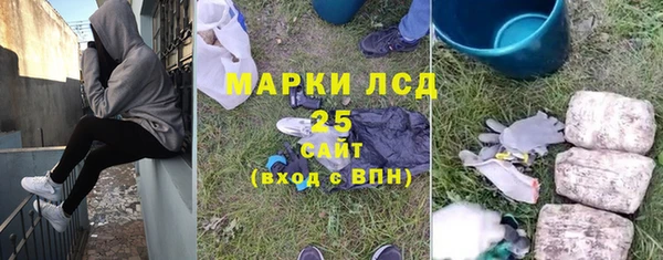 ПСИЛОЦИБИНОВЫЕ ГРИБЫ Абинск
