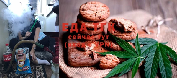 гашишное масло Алексин