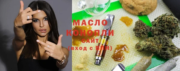 гашишное масло Алексин