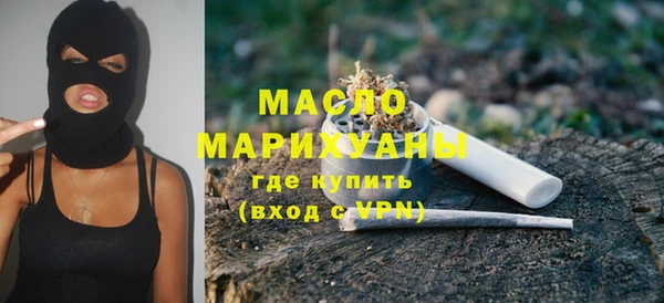 гашишное масло Алексин