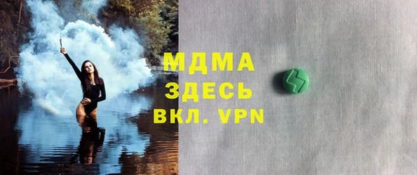 хмурый Алексеевка