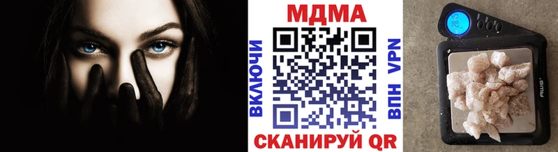 MDMA молли  Венёв 