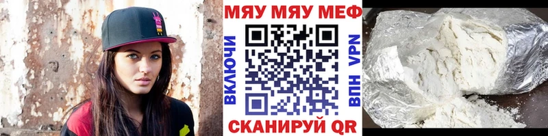 МЕФ mephedrone  Венёв 