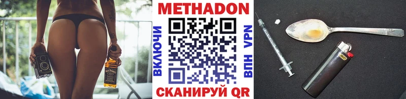 купить наркоту  Венёв  Метадон кристалл 