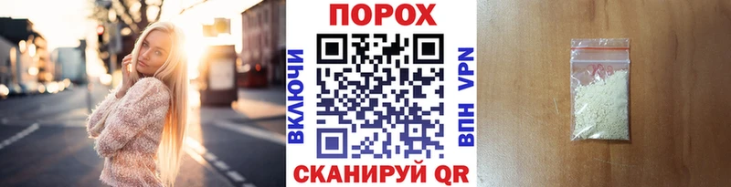 купить  цена  Венёв  Метамфетамин винт 