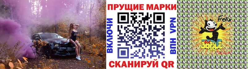 Наркотические марки 1,8мг  Венёв 