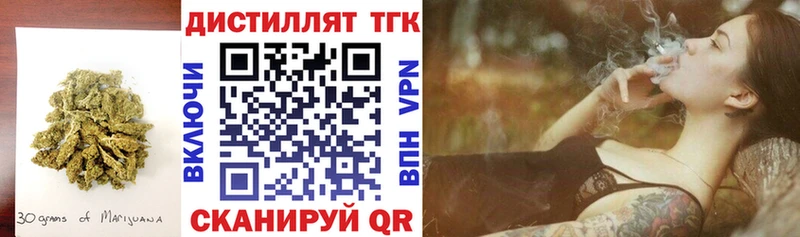 Дистиллят ТГК вейп с тгк  omg ТОР  Венёв  дарнет шоп 